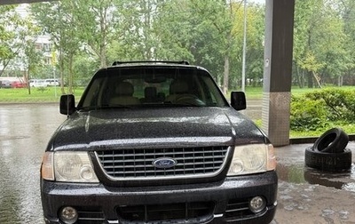Ford Explorer III, 2005 год, 990 000 рублей, 1 фотография