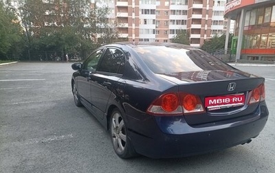 Honda Civic VIII, 2008 год, 670 000 рублей, 1 фотография