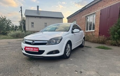 Opel Astra H, 2010 год, 449 000 рублей, 1 фотография