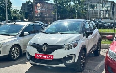Renault Kaptur I рестайлинг, 2019 год, 1 249 000 рублей, 1 фотография