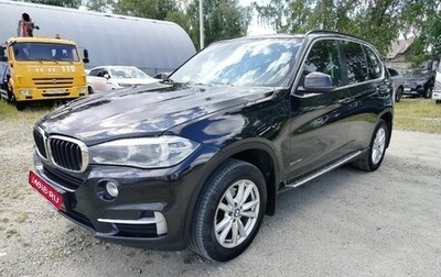 BMW X5, 2015 год, 2 893 000 рублей, 1 фотография