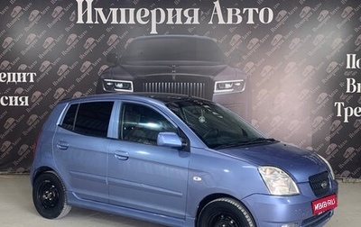 KIA Picanto I, 2006 год, 399 000 рублей, 1 фотография