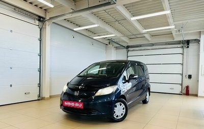 Honda Freed I, 2010 год, 1 129 000 рублей, 1 фотография