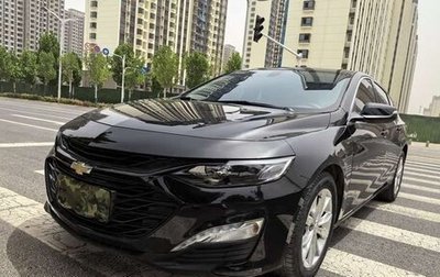 Chevrolet Malibu IX, 2022 год, 1 298 000 рублей, 1 фотография