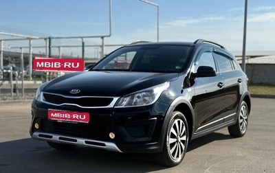 KIA Rio IV, 2019 год, 1 420 000 рублей, 1 фотография
