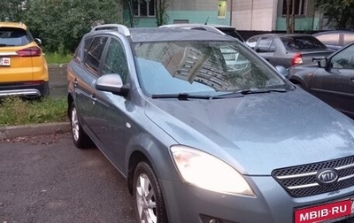 KIA cee'd I рестайлинг, 2008 год, 680 000 рублей, 1 фотография