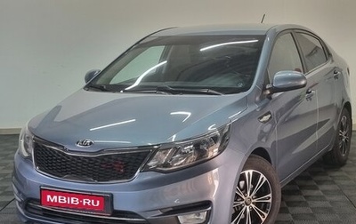 KIA Rio III рестайлинг, 2016 год, 1 176 000 рублей, 1 фотография