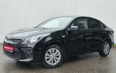 KIA Rio IV, 2019 год, 1 570 000 рублей, 1 фотография