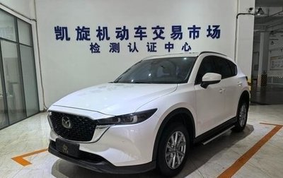 Mazda CX-5 II, 2021 год, 2 543 000 рублей, 1 фотография