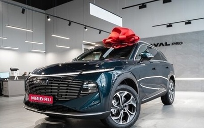 Haval F7, 2025 год, 3 099 000 рублей, 1 фотография