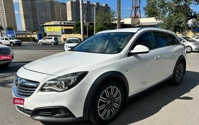 Opel Insignia II рестайлинг, 2014 год, 1 199 000 рублей, 1 фотография