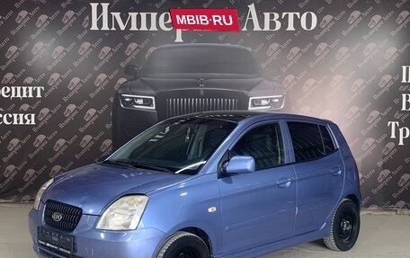KIA Picanto I, 2006 год, 399 000 рублей, 3 фотография
