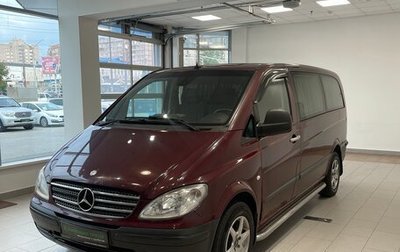Mercedes-Benz Vito, 2007 год, 785 000 рублей, 1 фотография