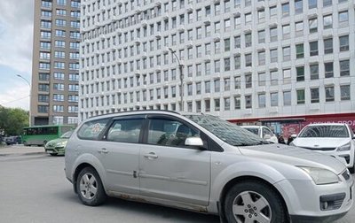 Ford Focus II рестайлинг, 2006 год, 375 000 рублей, 1 фотография