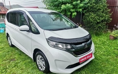 Honda Freed II, 2018 год, 1 650 000 рублей, 1 фотография