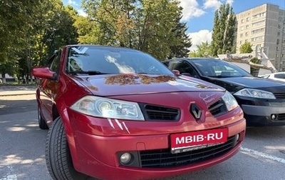 Renault Megane II, 2008 год, 650 000 рублей, 1 фотография