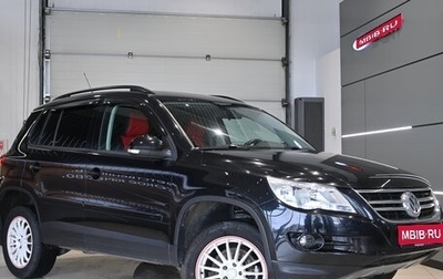 Volkswagen Tiguan I, 2010 год, 1 085 000 рублей, 1 фотография