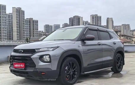 Chevrolet TrailBlazer, 2021 год, 1 155 000 рублей, 1 фотография