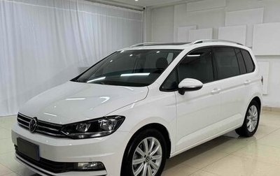 Volkswagen Touran III, 2022 год, 1 643 000 рублей, 1 фотография