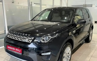 Land Rover Discovery Sport I рестайлинг, 2016 год, 2 349 000 рублей, 1 фотография