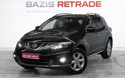 Nissan Murano, 2011 год, 1 125 000 рублей, 1 фотография