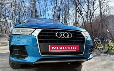 Audi Q3, 2015 год, 2 630 000 рублей, 1 фотография