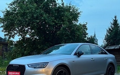 Audi A4, 2016 год, 2 500 000 рублей, 1 фотография