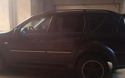 SsangYong Rexton III, 2007 год, 950 000 рублей, 1 фотография