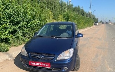 Hyundai Getz I рестайлинг, 2006 год, 455 000 рублей, 1 фотография