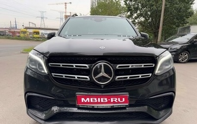 Mercedes-Benz GLS AMG, 2018 год, 5 490 000 рублей, 1 фотография