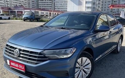 Volkswagen Jetta VII, 2019 год, 1 300 000 рублей, 1 фотография
