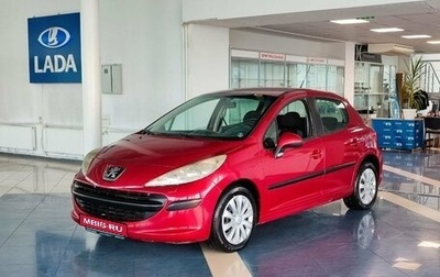Peugeot 207 I, 2007 год, 549 900 рублей, 1 фотография