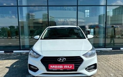 Hyundai Solaris II рестайлинг, 2017 год, 1 236 000 рублей, 1 фотография
