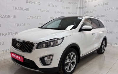 KIA Sorento III Prime рестайлинг, 2016 год, 2 299 000 рублей, 1 фотография