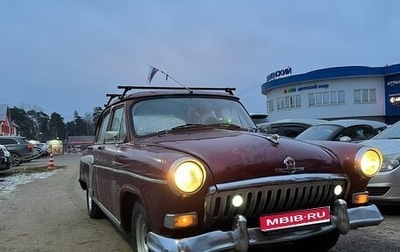 ГАЗ 21 «Волга», 1961 год, 350 000 рублей, 1 фотография