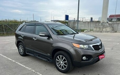 KIA Sorento II рестайлинг, 2012 год, 1 360 000 рублей, 1 фотография