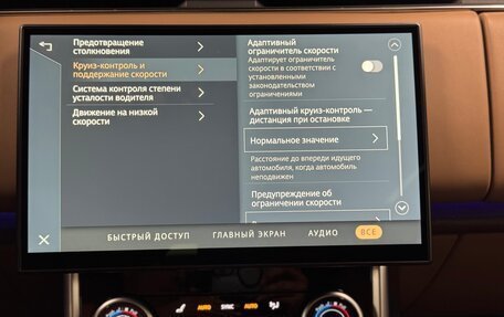 Land Rover Range Rover IV рестайлинг, 2022 год, 15 999 000 рублей, 11 фотография