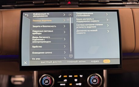 Land Rover Range Rover IV рестайлинг, 2022 год, 15 999 000 рублей, 37 фотография