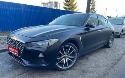 Genesis G70 I, 2019 год, 3 345 000 рублей, 1 фотография