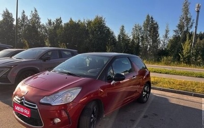 Citroen DS3 I рестайлинг, 2010 год, 670 000 рублей, 1 фотография