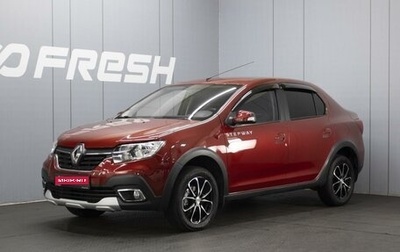 Renault Logan II, 2020 год, 990 000 рублей, 1 фотография