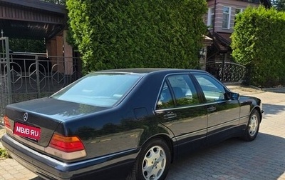 Mercedes-Benz S-Класс, 1996 год, 2 550 000 рублей, 1 фотография