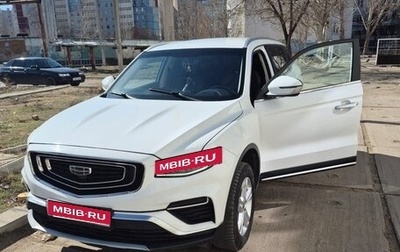 Geely Atlas, 2022 год, 1 500 000 рублей, 1 фотография