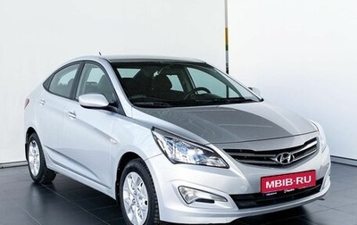 Hyundai Solaris II рестайлинг, 2016 год, 870 000 рублей, 1 фотография