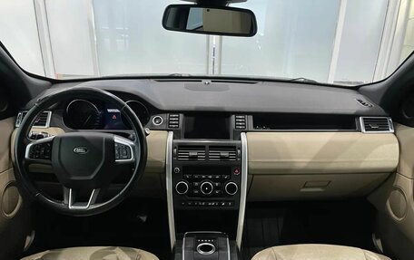 Land Rover Discovery Sport I рестайлинг, 2016 год, 2 349 000 рублей, 5 фотография