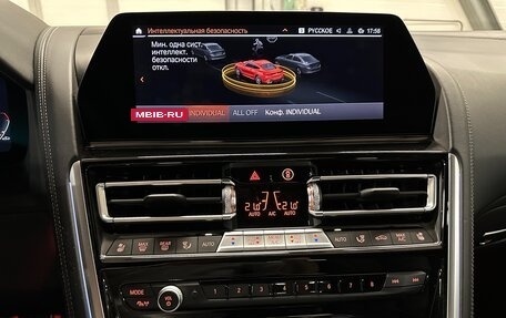 BMW 8 серия, 2022 год, 8 399 000 рублей, 27 фотография
