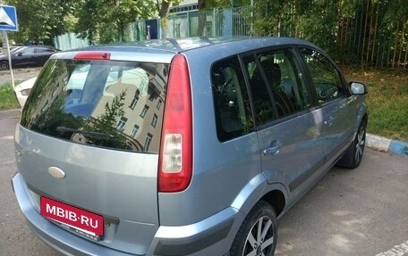 Ford Fusion I, 2008 год, 600 000 рублей, 6 фотография