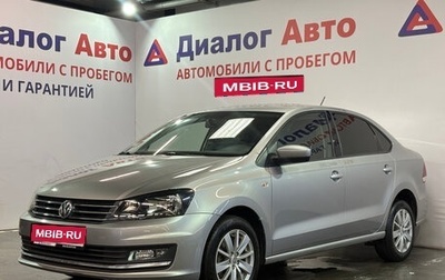 Volkswagen Polo VI (EU Market), 2019 год, 1 320 000 рублей, 1 фотография