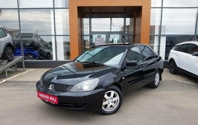 Mitsubishi Lancer IX, 2006 год, 399 000 рублей, 1 фотография
