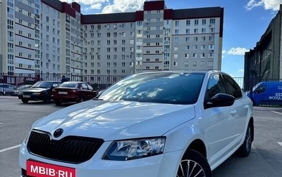 Skoda Octavia, 2016 год, 1 230 000 рублей, 1 фотография